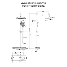 Душевая стойка ENNA чёрный матовый - фото 3