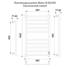 Полотенцесушитель электрический Barro-B, 50/100, черный - фото 2