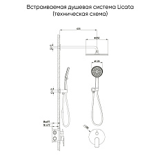 Встраиваемая душевая система LICATA золото брашинг - фото 3