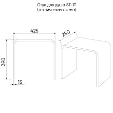 Стул для душа ST-1T - фото 3