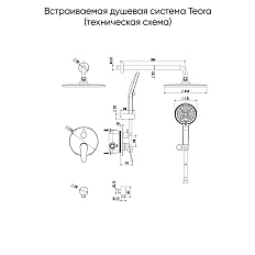 Встраиваемая душевая система TEORA чёрный матовый - фото 3