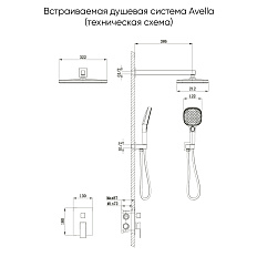 Встраиваемая душевая система AVELLA хром глянец - фото 3