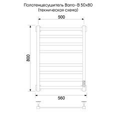 Полотенцесушитель электрический Barro-B, 50/80, черный - фото 5