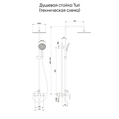 Душевая стойка TURI чёрный матовый - фото 3