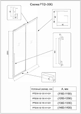 Душевая дверь Premium Trento PTD-30G - фото 1