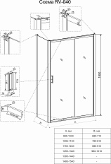 Душевой угол RV-040 - фото 1