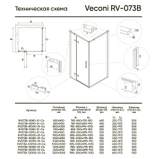 Душевой угол RV-073B - фото 1
