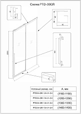 Душевая дверь Premium Trento PTD-30GR - фото 1