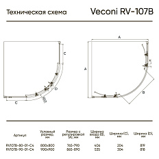 Душевой угол RV-107B - фото 1