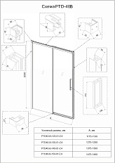 Душевая дверь Premium Trento PTD-40B - фото 1