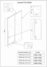 Душевая дверь Premium Trento PTD-30CH - фото 1