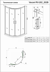 Душевой угол RV-202 - фото 1