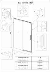 Душевая дверь Premium Trento PTD-40GR - фото 1